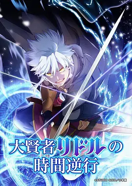 火山少年 2025