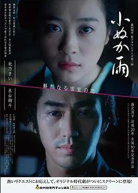 塞纳熔炎 法漫神作