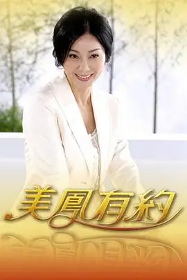 街角音乐会 综艺封面