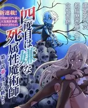 旅行者手记 综艺封面
