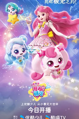 无声之城 番剧封面