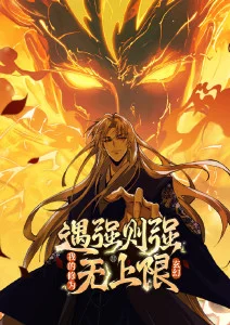 云海邮差 番剧封面